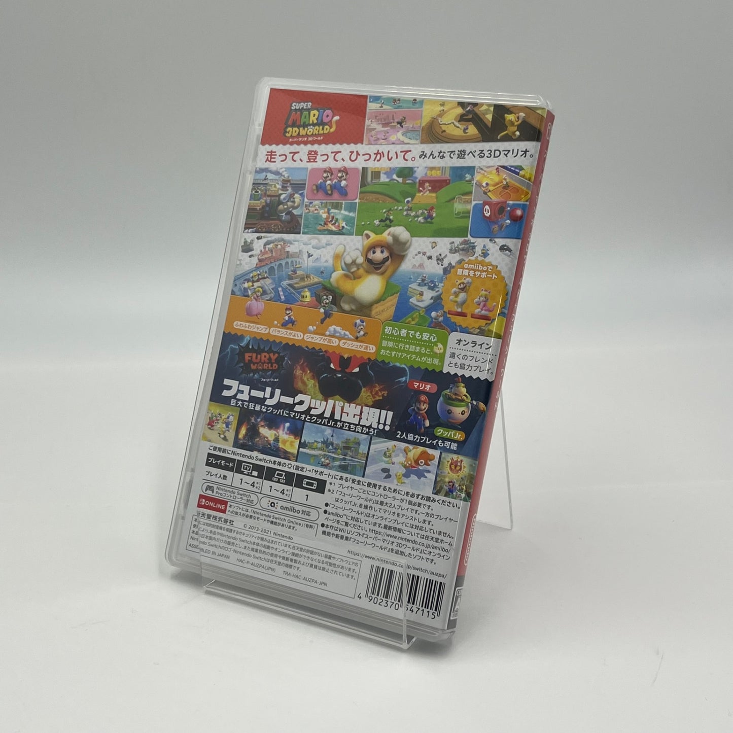 Nintendo Switch スーパーマリオ 3Dワールド＋フューリーワールド【5395-N】