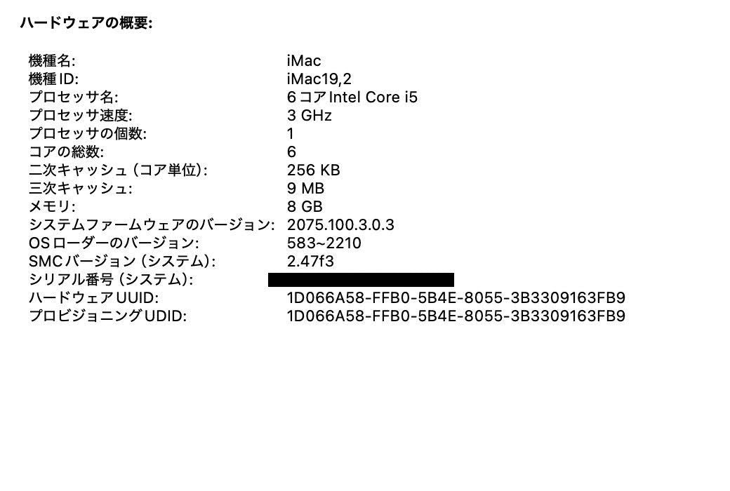 iMac Retina 4K 21.5インチ (Early 2019) Core i5 3.0GHz/8GB/FD 1TB MRT42J/A【C4318-140】