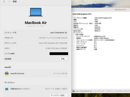 Apple MacBook Air Retina 13インチ (Late 2018) Core i5 1.6GHz 8GB SSD 128GB スペースグレイ MRE82J/A 【C4098-80】