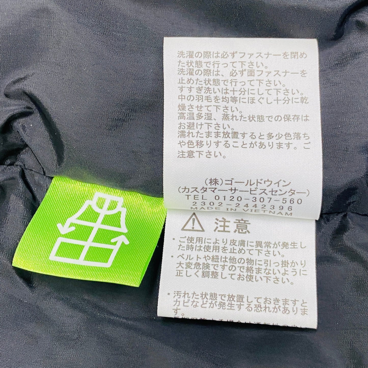 THE NORTH FACE ヌプシフーディ ND92331 ノースフェイス ダウンジャケット【C3811-】
