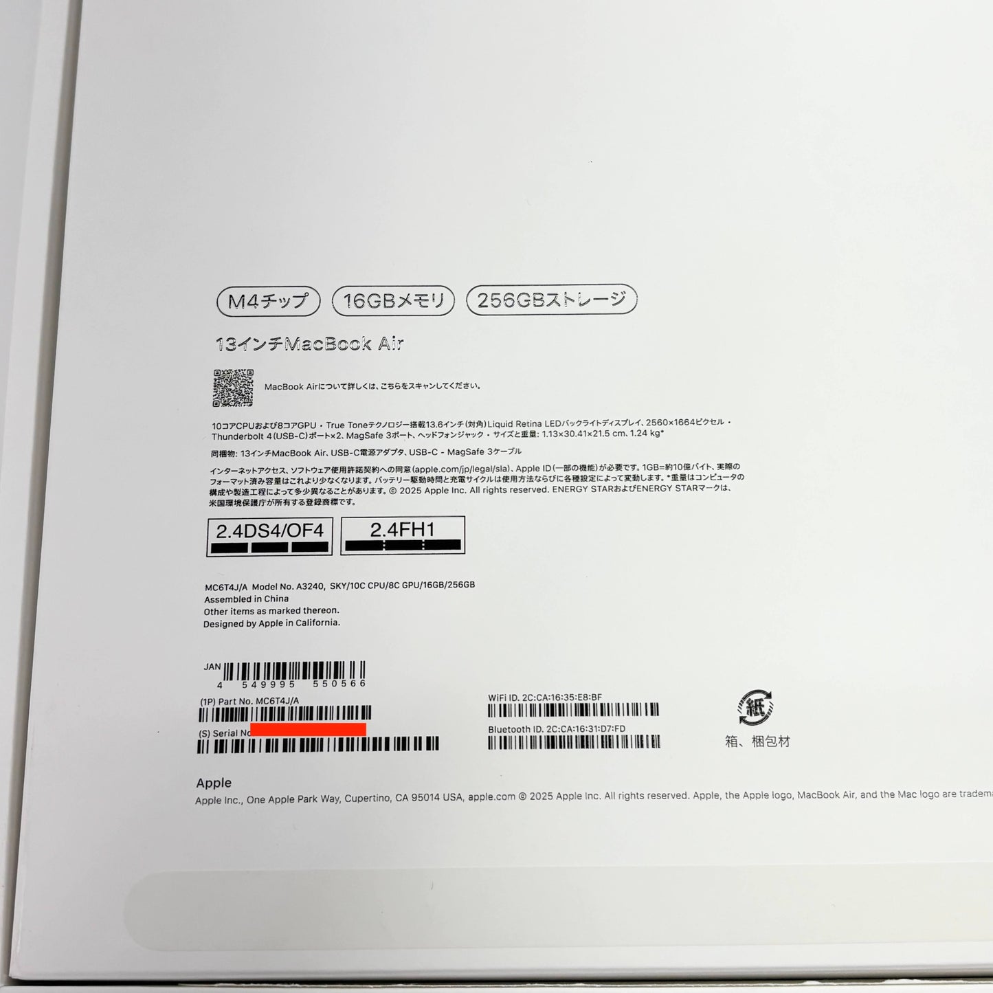 美品 Apple MacBook Air 13インチ MC6T4J/A 2025 M4 16GB SSD256GB 充放電回数5回 バッテリー最大容量100%【C6068-80】