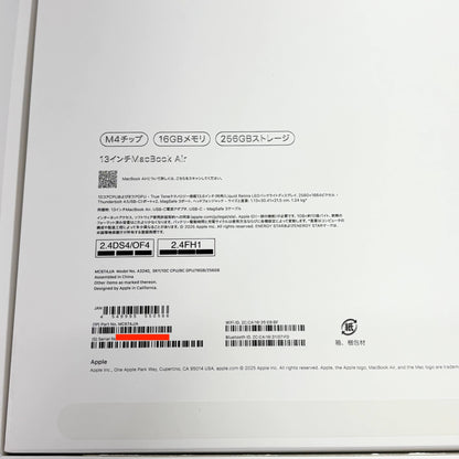 美品 Apple MacBook Air 13インチ MC6T4J/A 2025 M4 16GB SSD256GB 充放電回数5回 バッテリー最大容量100%【C6068-80】