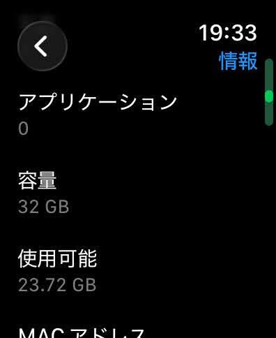 Apple Watch Series 7 GPS アルミニウム 45mm　MKN53J/A ミッドナイトスポーツバンド　バッテリー最大容量78%【C5026-60】
