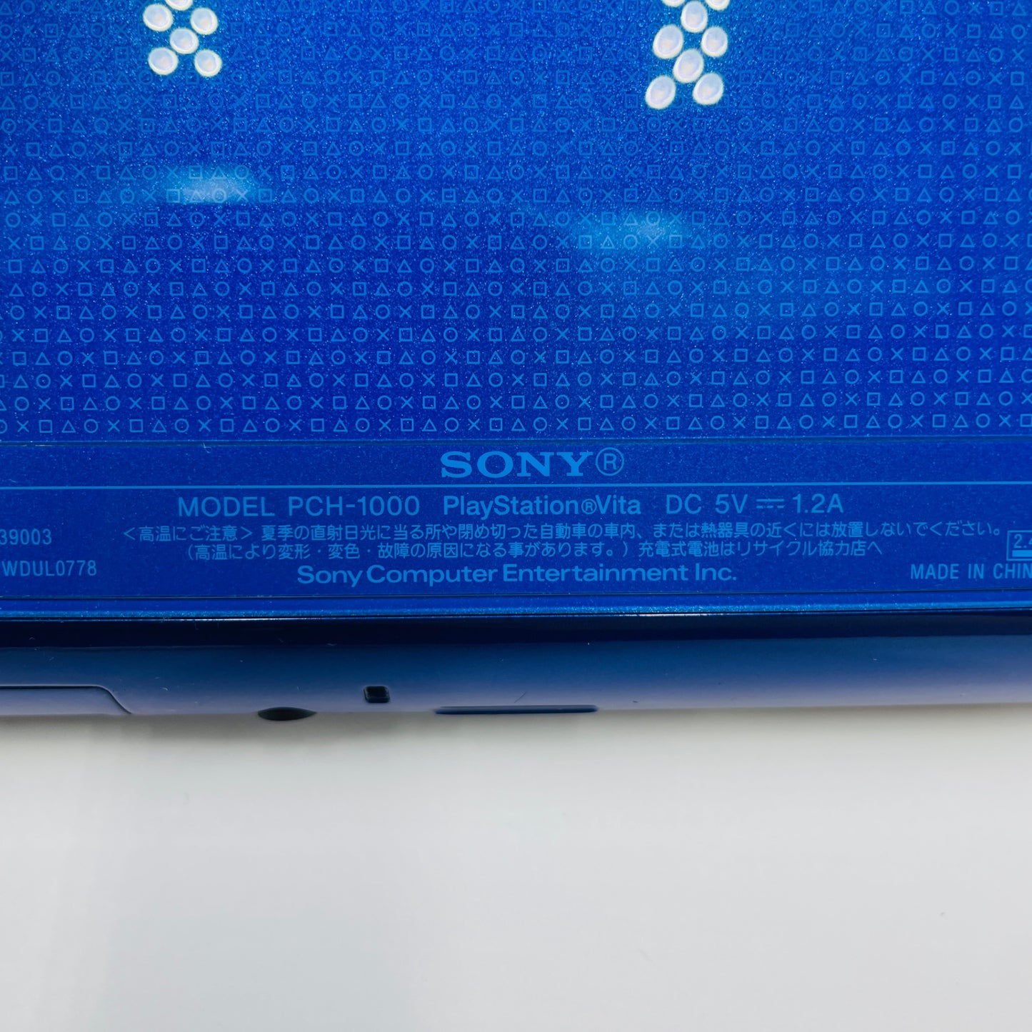 美品 SONY ソニー PSVITA 本体 PCH1000 【C4091-C】