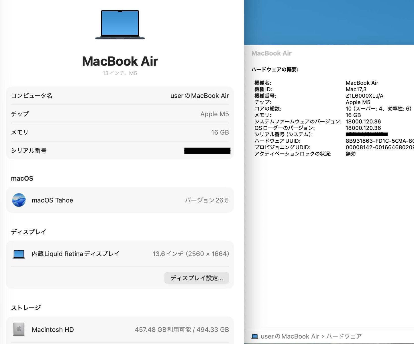 美品 MacBook Air 13インチ M5 10コアCPU 10コアGPU 16GB 512GB ミッドナイト バッテリー最大容量100%【C7795-80】