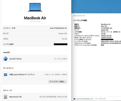 美品 MacBook Air 13インチ M5 10コアCPU 10コアGPU 16GB 512GB ミッドナイト バッテリー最大容量100%【C7795-80】