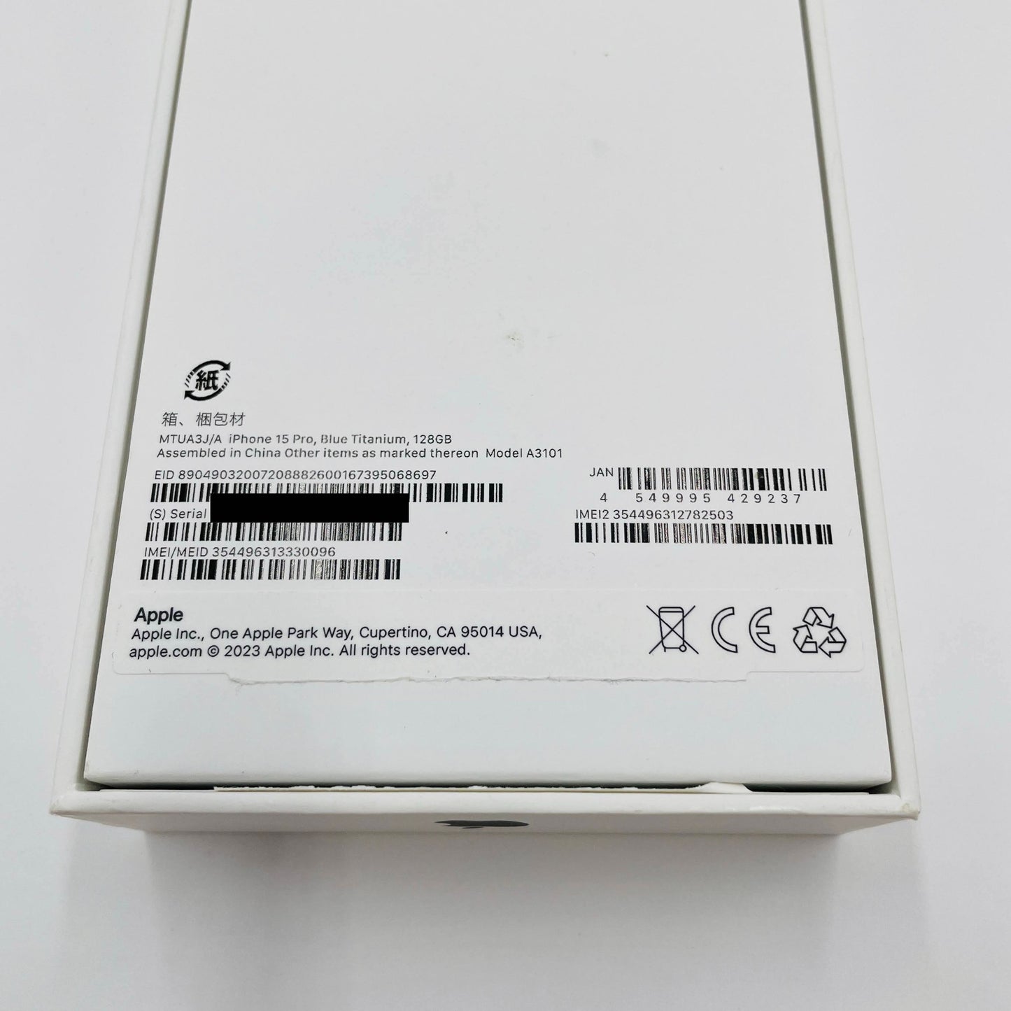 Apple iPhone 15 Pro MTUA3J/A  128GB ブルーチタニウム SIMフリー バッテリー最大容量88% 【C5062-60】