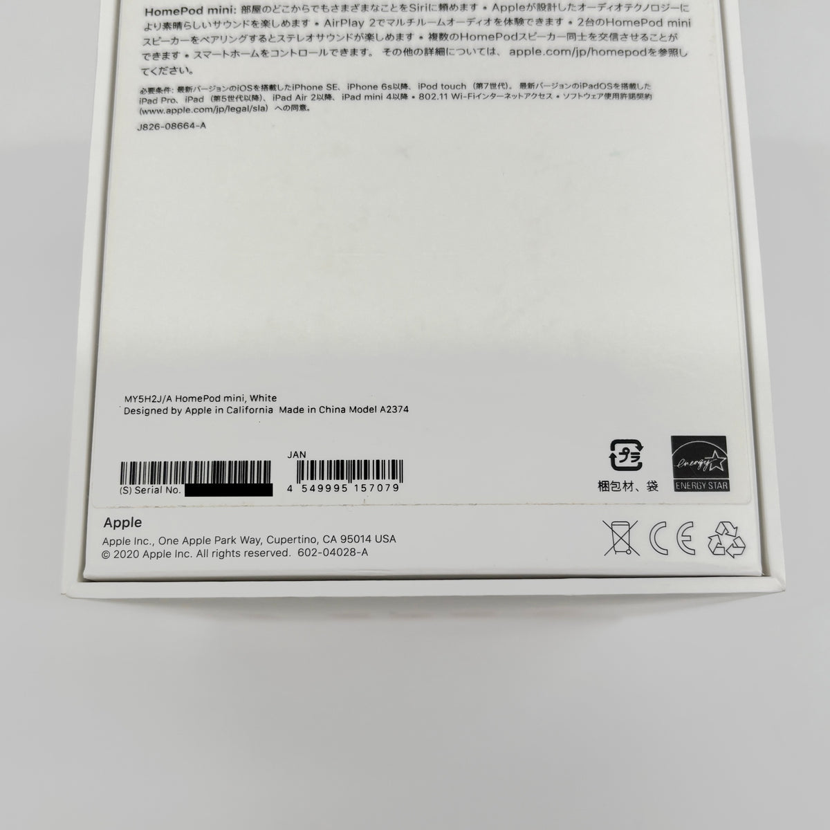Apple HomePod mini ホワイト スマートスピーカー MY5H2J/A 【C9184-60】