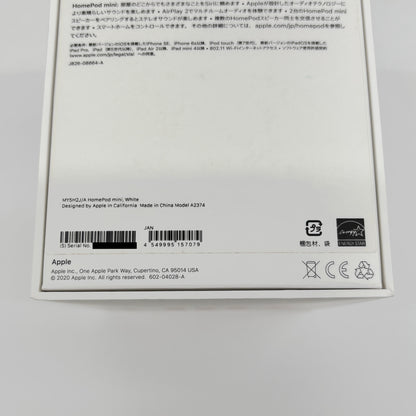 Apple HomePod mini ホワイト スマートスピーカー MY5H2J/A 【C9184-60】