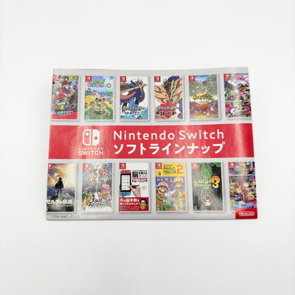 Nintendo Switch ソフト 世界のアソビ大全51【C8657-N】