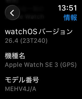 Apple Watch SE 3 40mm GPS スターライト MEHV4J/A バッテリー最大容量100%  バンド付属	【C7596-N】