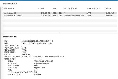 新品同様 美品　US配列 Apple MacBook Air M3  2024 15インチ 8GB 256GB スターライト MRYR3JA/A バッテリー最大容量100%【C5666-80】