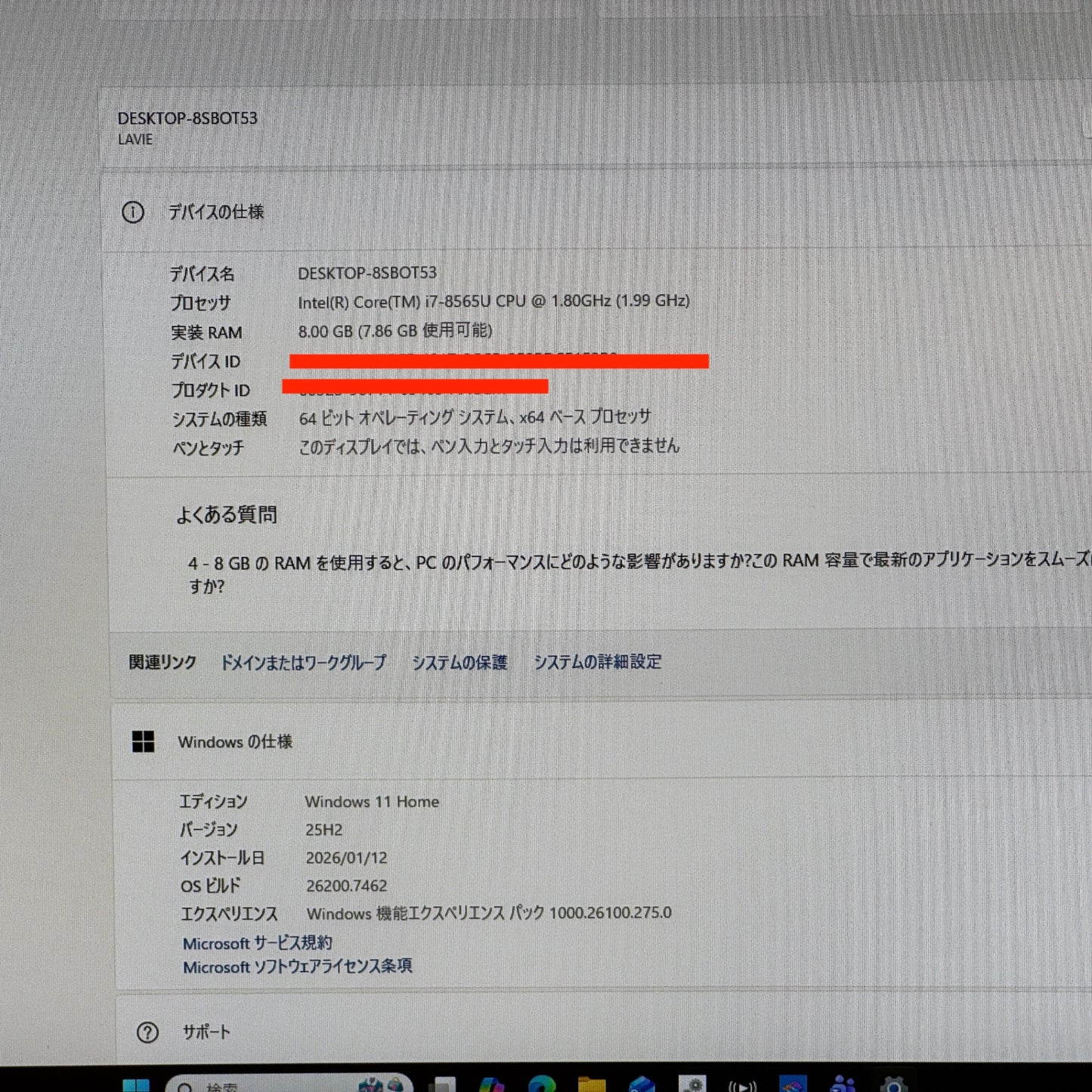 LAVIE Direct DA(S) PC-GD187UCAF Core i7 8565U 8GB HDD1TB【C5816-140】