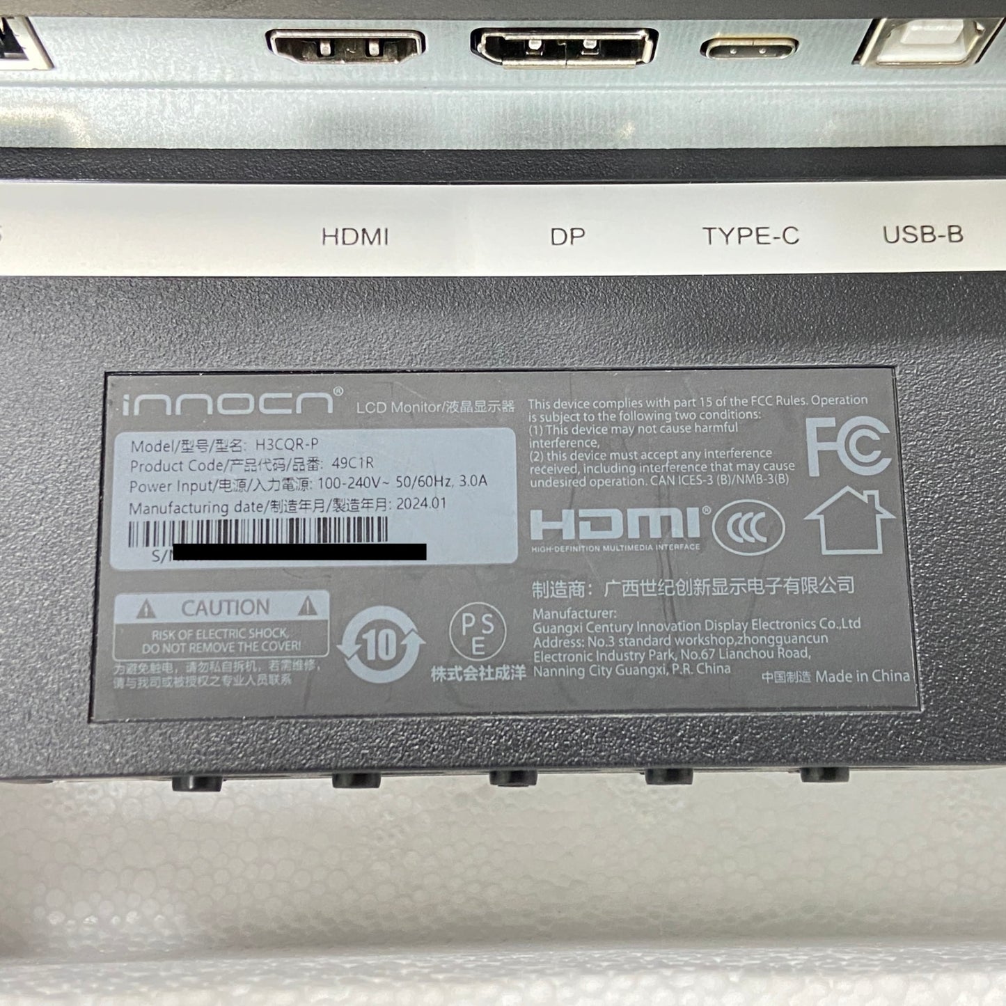 美品 innocn H3CQR-P 49C1R モニター 家電 49インチ 液晶モニター【C6271】
