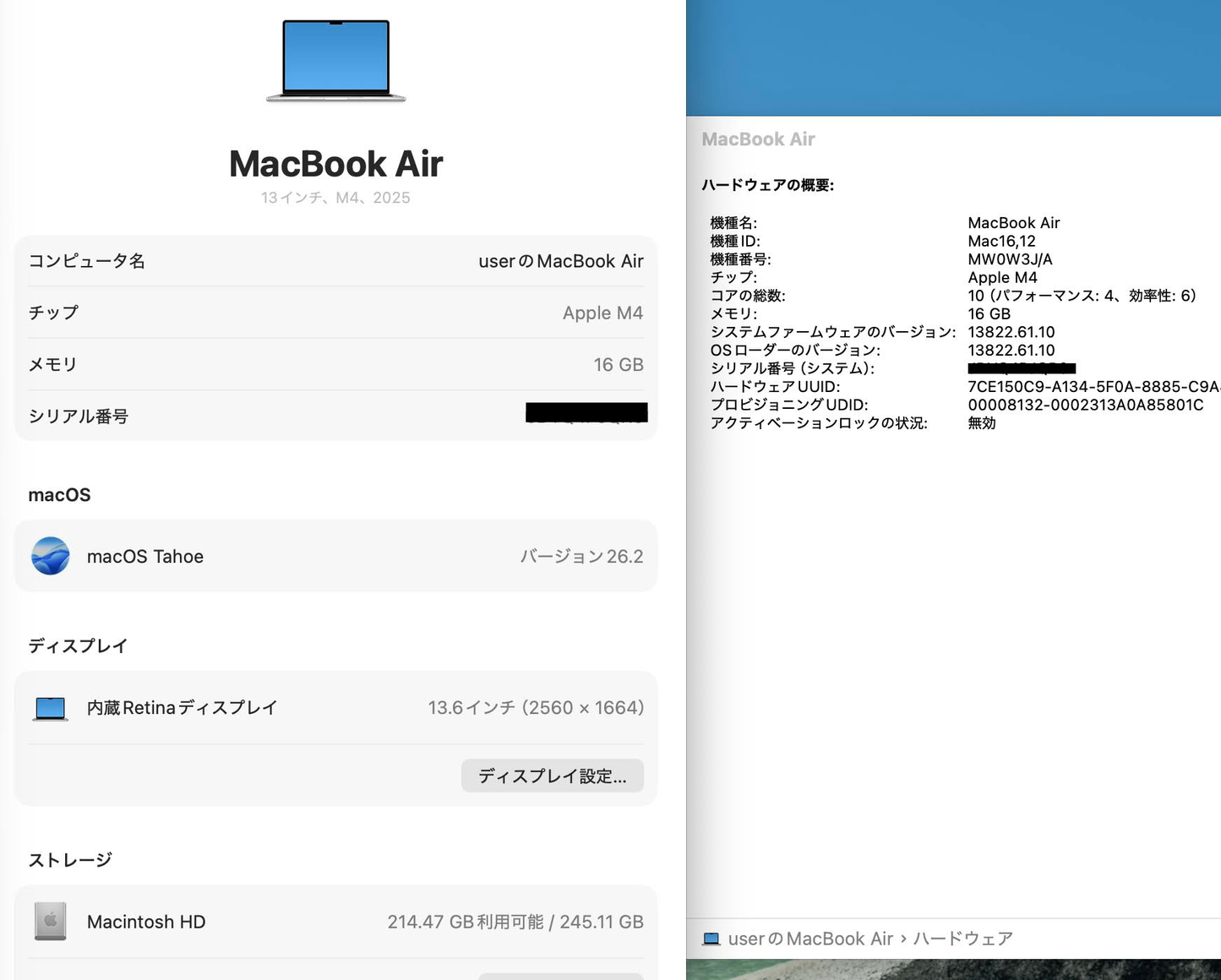 新品同様 美品 Apple MacBook Air 13インチ Early 2025 M4 10コア/16GB/SSD 256GB シルバー MW0W3J/A 充放電回数6回 バッテリー最大容量100% 【C6222-80】