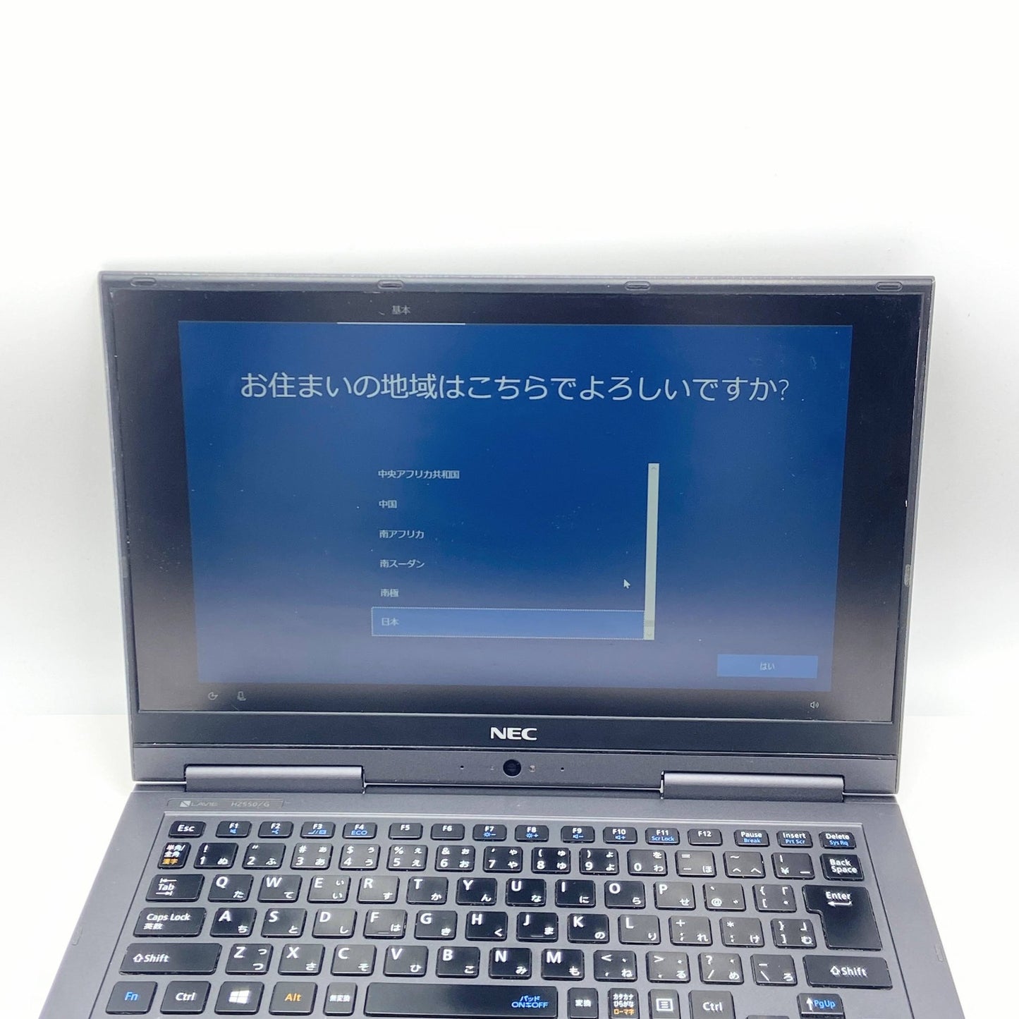 Lavie i5-7200 4GB SSD256GB Windows10Home バッテリー最大容量81% 【C6363-80】