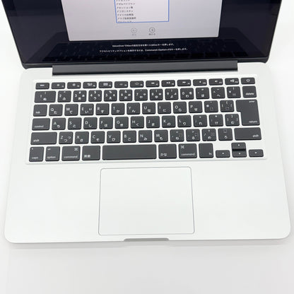 MacBook Pro Retina 13-inch Late 2012 2.5GHz デュアルコア i5 8GB 512GB 【C5693-80】