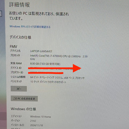 LIFEBOOK AH77/W FMVA77WWG Core i7-6700HQ 8GB HDD 1TB Windows10【C5592-80】