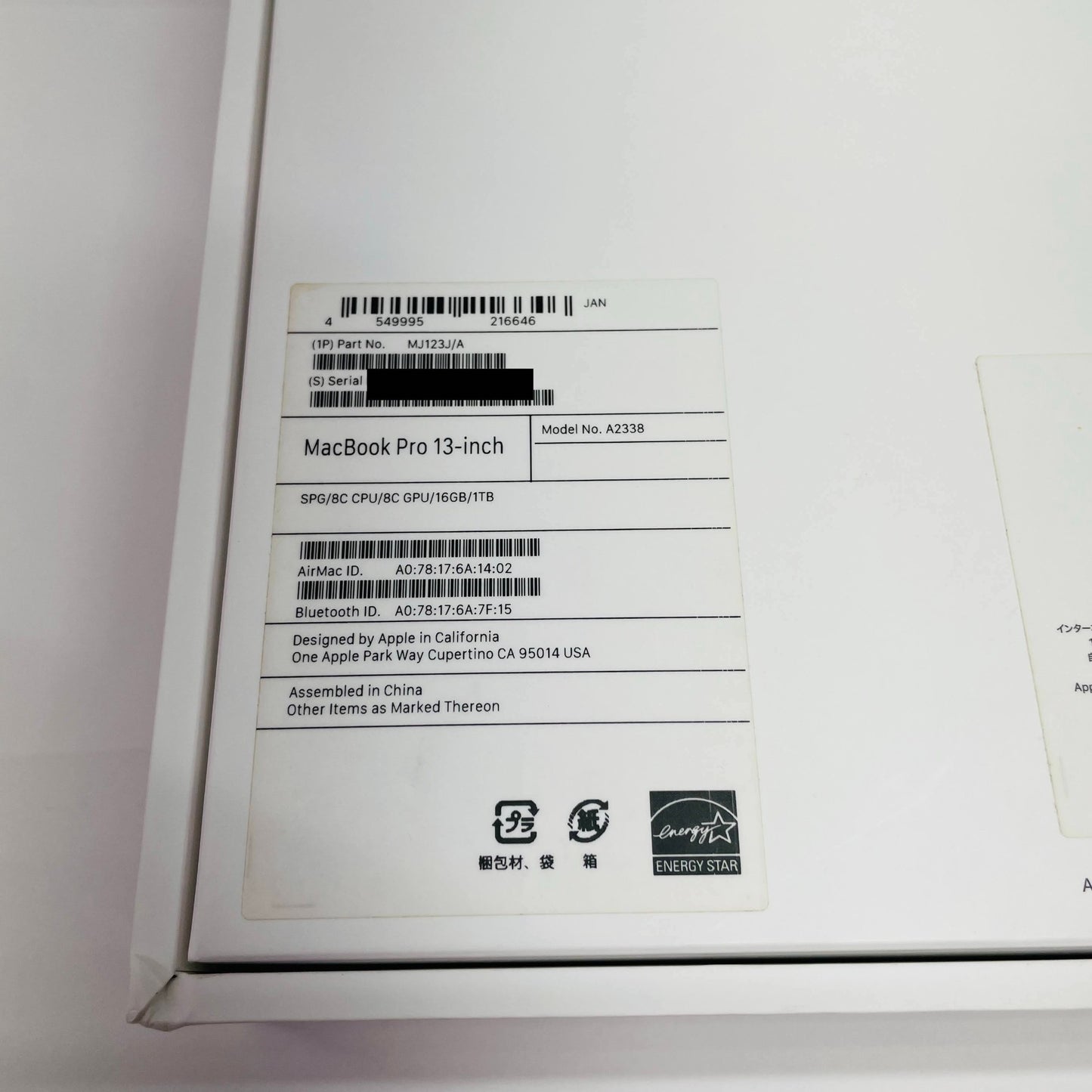 Apple MacBook Pro Touch Bar＋Touch ID 13インチ (Late 2020) M1 8コア/16GB/SSD 1TB スペースグレイ MJ123J/A C3928	80サイズ発送