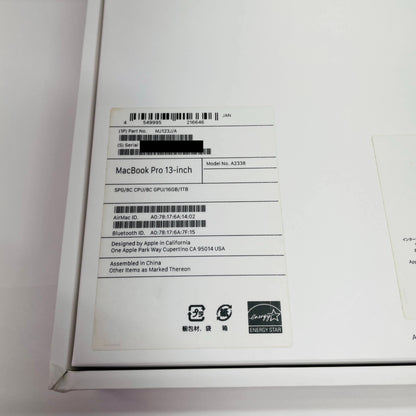 Apple MacBook Pro Touch Bar＋Touch ID 13インチ (Late 2020) M1 8コア/16GB/SSD 1TB スペースグレイ MJ123J/A C3928	80サイズ発送