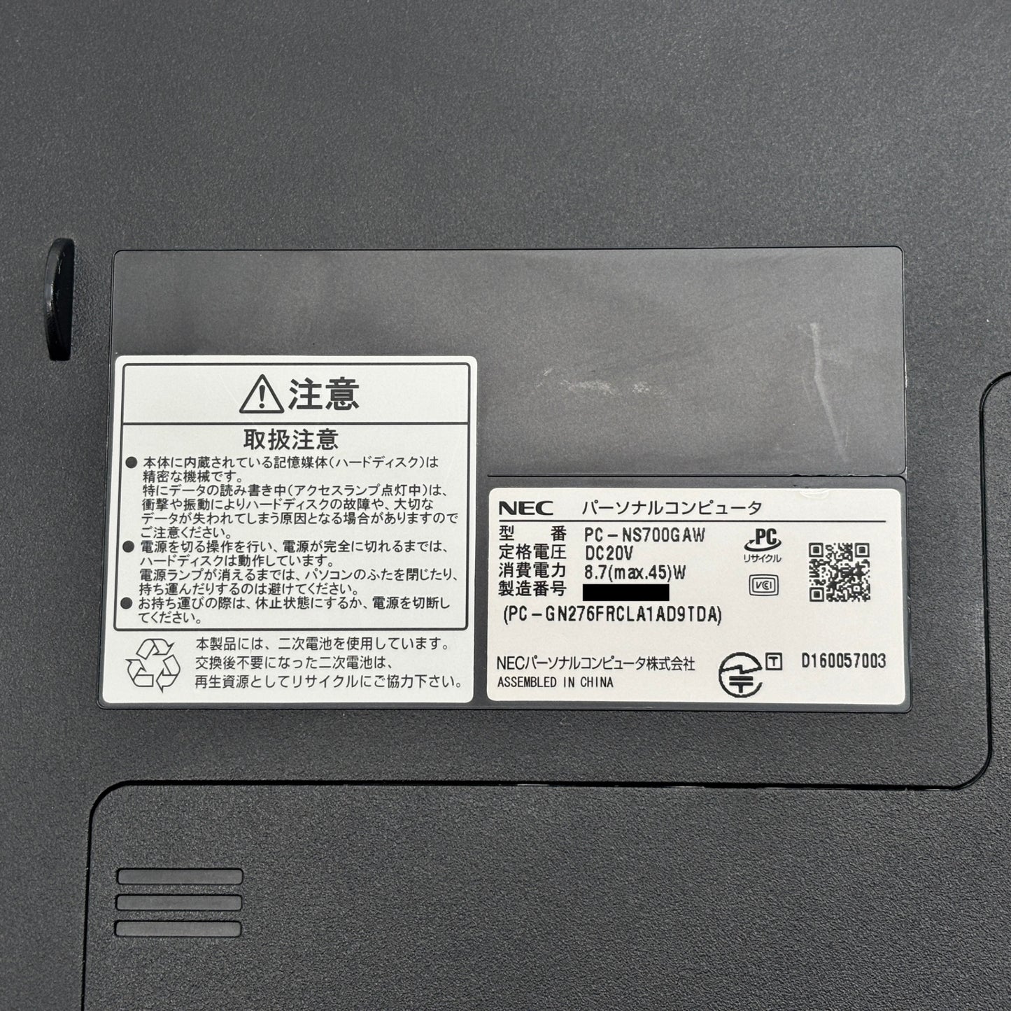 NEC LAVIE Note Standard PC-NS700GAW i7-7500U 8GB SSD500GB Windows10 Home バッテリー最大容量97%【C6758-80】
