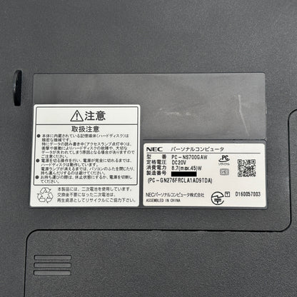 NEC LAVIE Note Standard PC-NS700GAW i7-7500U 8GB SSD500GB Windows10 Home バッテリー最大容量97%【C6758-80】