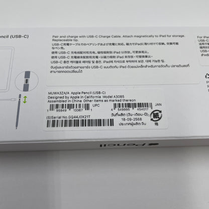 新品未開封 Apple Pencil (USB-C) MUWA3ZA/A【C5047-C】