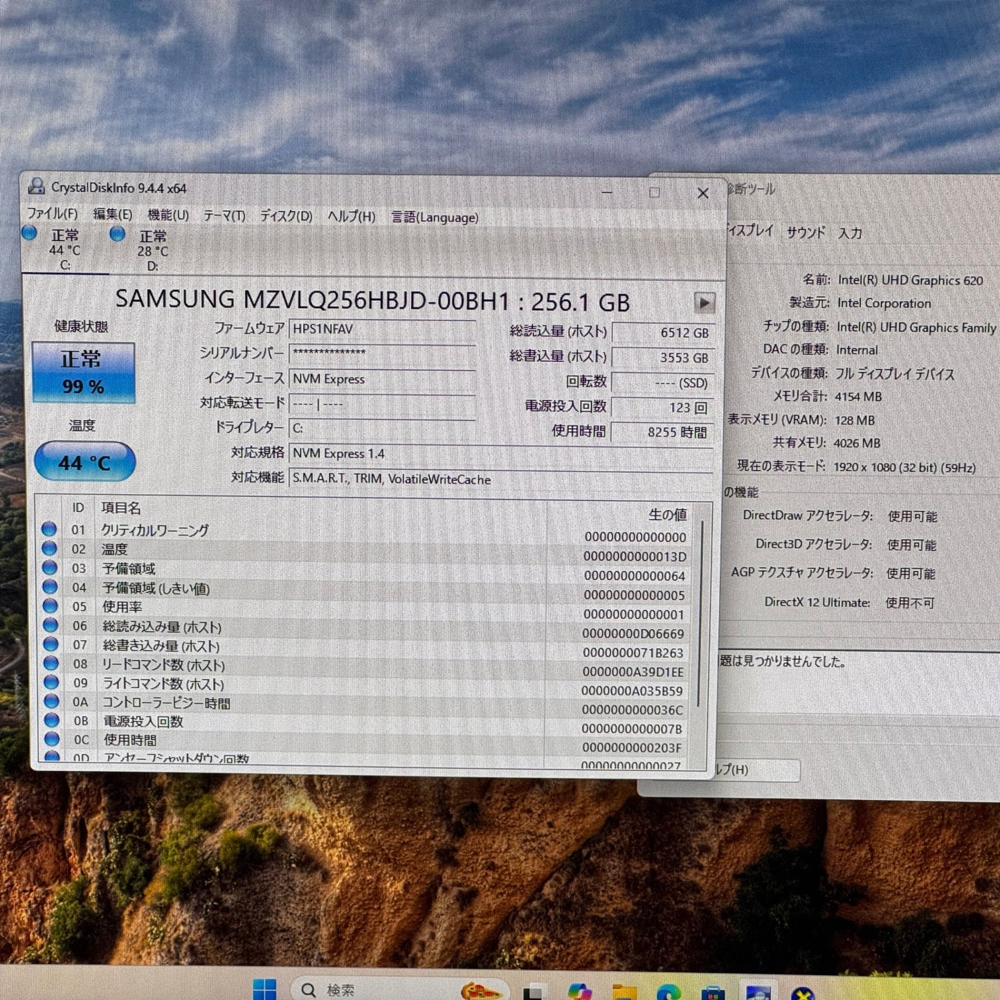 爆速SSD! LAVIE Direct DA(S) GD164T/CF PC-GD164TCAF i5-8265U 8GB SSD256GB HDD1TB Windows11 Home【C6355-140】