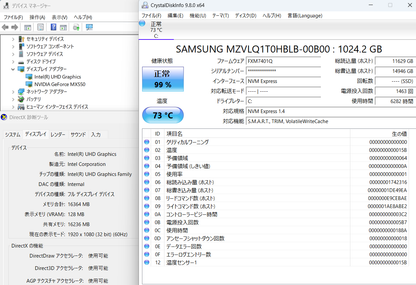 mouse K5 15.6型 ワイド液晶パネル Core i7-12650H 32GB SSD 1TB GeFoce MX550 Windows 11 Home バッテリー最大容量79%【C7740-80】