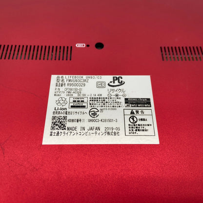 FUJITSU FMV LIFEBOOK FMVU93C3RZ i7-8565U 1.80GHz 8GB SSD512GB 13.3型 Win 11 Home 【C4888-80】