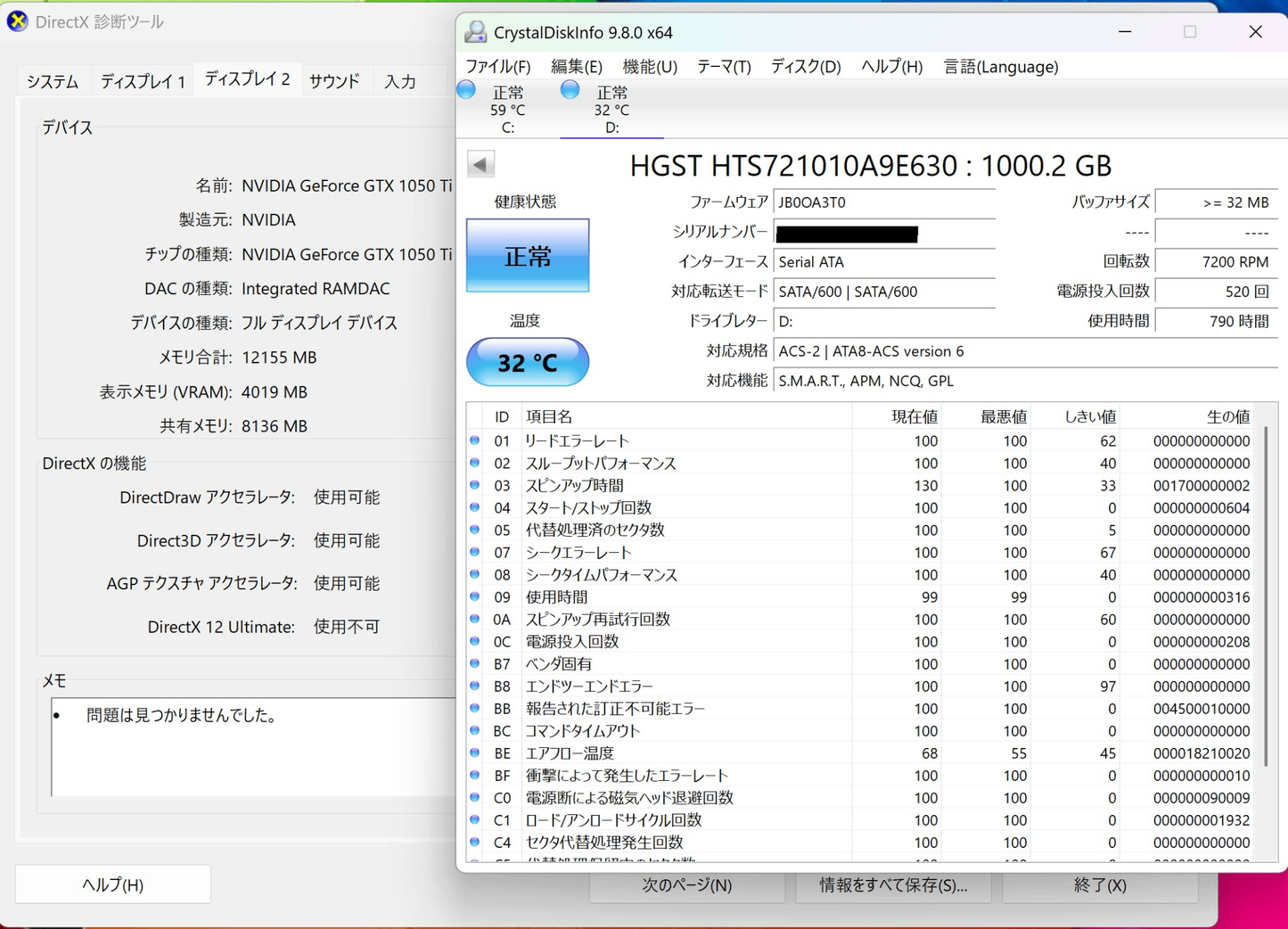 HP Gaming 15-cx0107TX  i7 8750H 16GB SSD 256GB HDD 1TB GTX 1050 Ti  Windows11Home 【C7643-80】