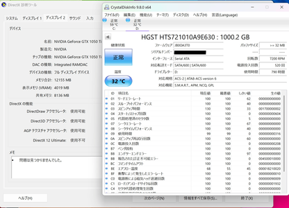 HP Gaming 15-cx0107TX  i7 8750H 16GB SSD 256GB HDD 1TB GTX 1050 Ti  Windows11Home 【C7643-80】