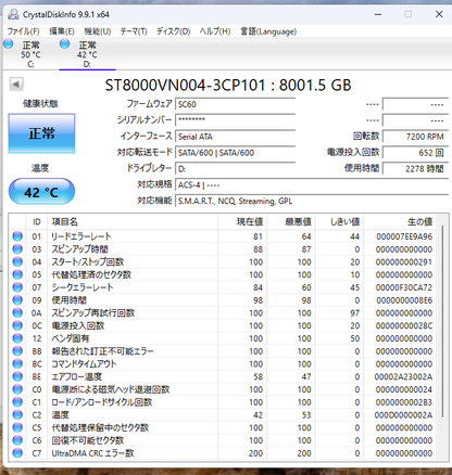 オールホワイト 自作デスクトップゲーミングPC i7 14700K 16GB  SSD 2TB HDD 8TB RTX 4070  Windows 11 Home【C8101-160】