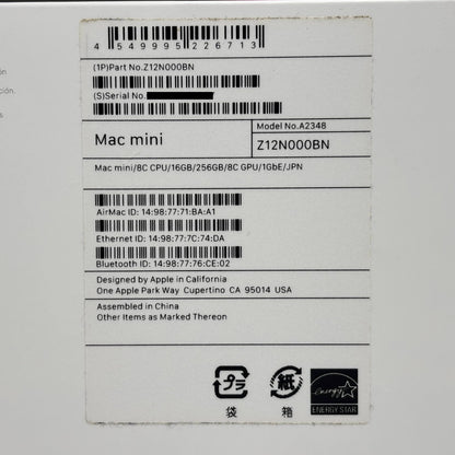 Apple Mac mini M1 16GB 256GB (8コアCPU 8コアGPU) シルバー【C9003-60】