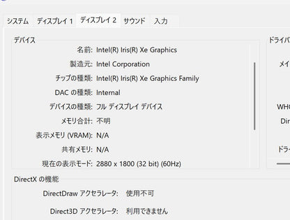 美品 Lenovo YogaBook 9i 13IRU8 Gen 8 i7 1355U 16GB SSD 1TB Windows11Home カラー:タイダルティール バッテリー最大容量93% 2画面【C7712-80】