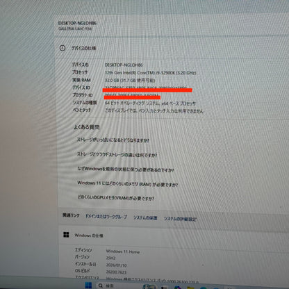 希少 アルミ製 GALLERIA UA9C-R38 i9-12900K RTX3080 メモリ32GB SSD4TB(1TB＋2TB＋1TB) Win11Home 【C6072-160】