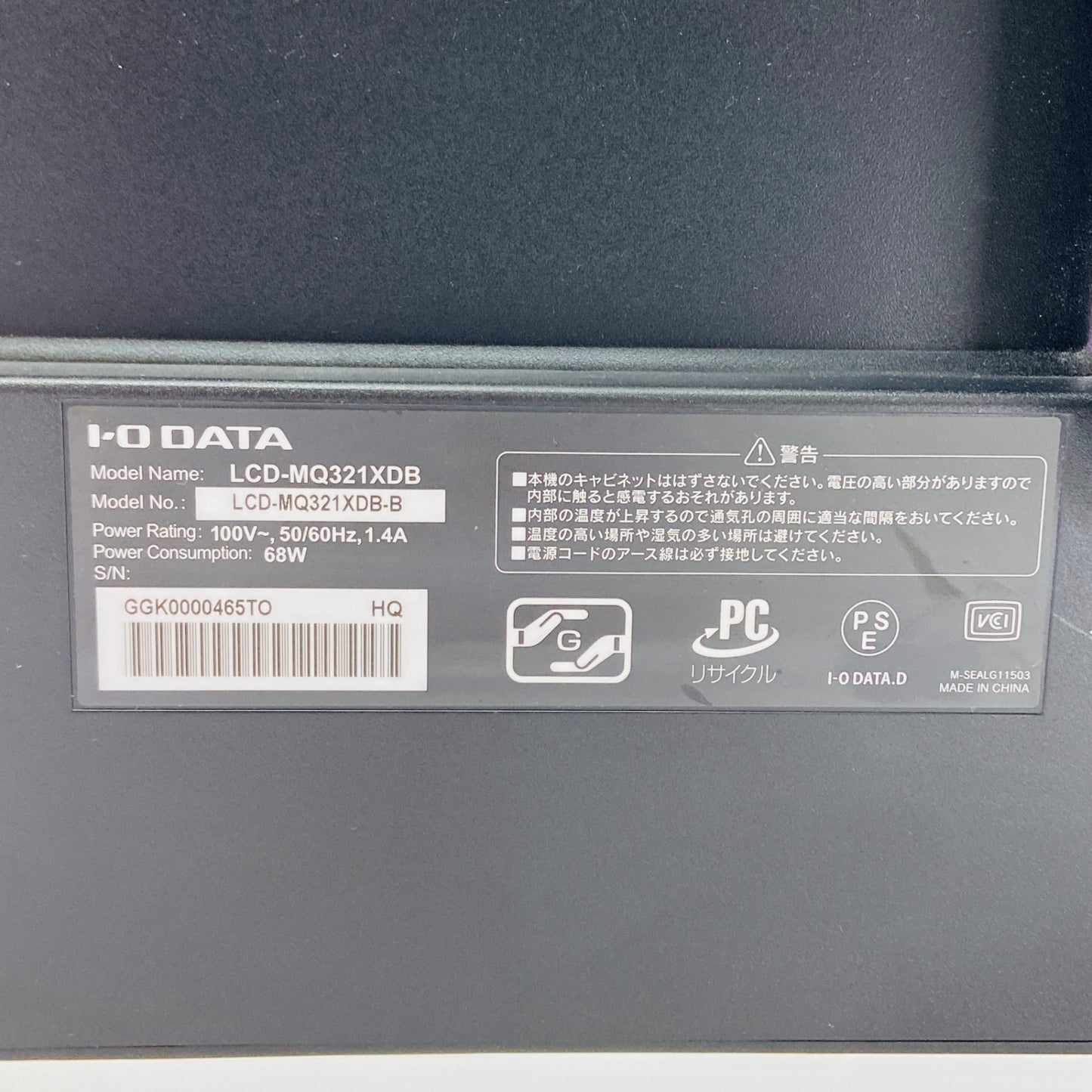 美品 31.5型 液晶ディスプレイ LCD-MQ321XDB WQHD C3892	160サイズ発送