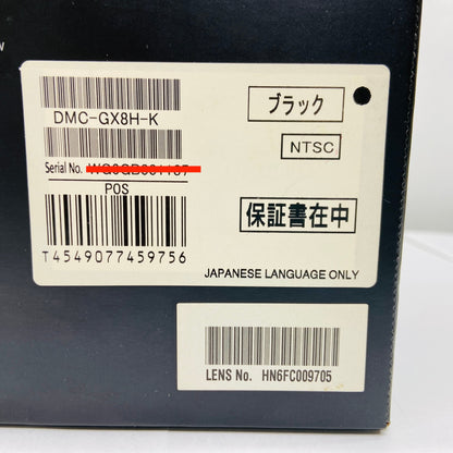 Panasonic LUMIX DMC-GX8H 高倍率ズームレンズセット C3627 80サイズ発送
