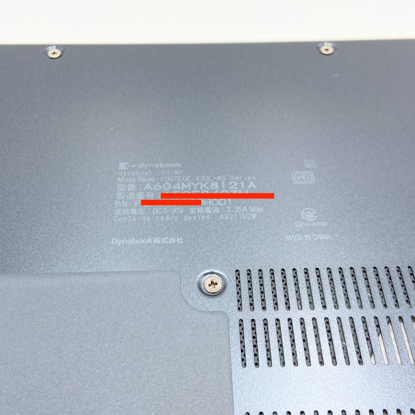 美品 dynabook G83/MY Ultra 7 155U 16GB SSD 512GB windows11pro バッテリー最大容量100% 【C5939-80】