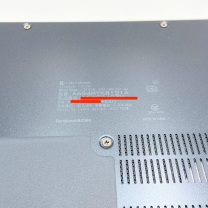美品 dynabook G83/MY Ultra 7 155U 16GB SSD 512GB windows11pro バッテリー最大容量100% 【C5939-80】