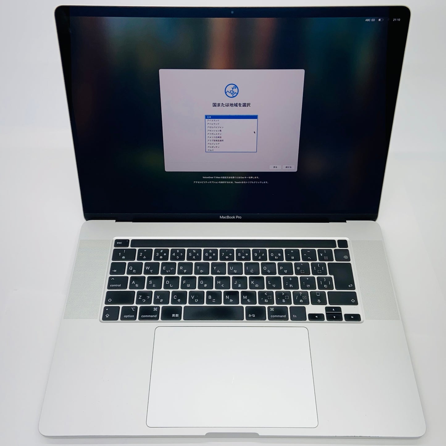 Apple MacBook Pro 16インチ 2019 i9 16GB 1TB 【C4315-80】