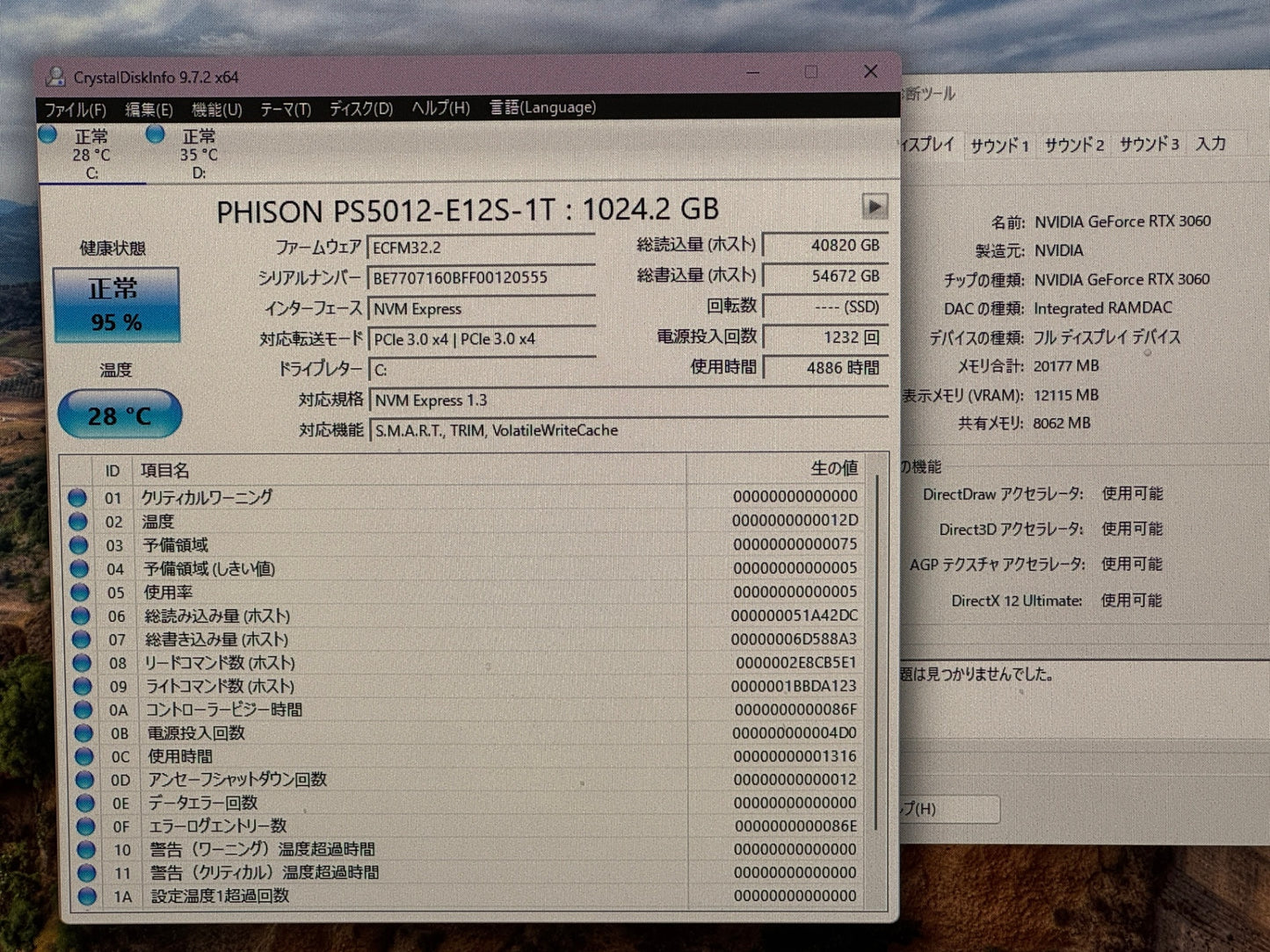 GALLERIA XA7C-R36T i7-12700 16GB SSD 1TB HDD 1TB RTX 3060 Windows11 Home デスクトップ ゲーミングパソコン【C6135-160】