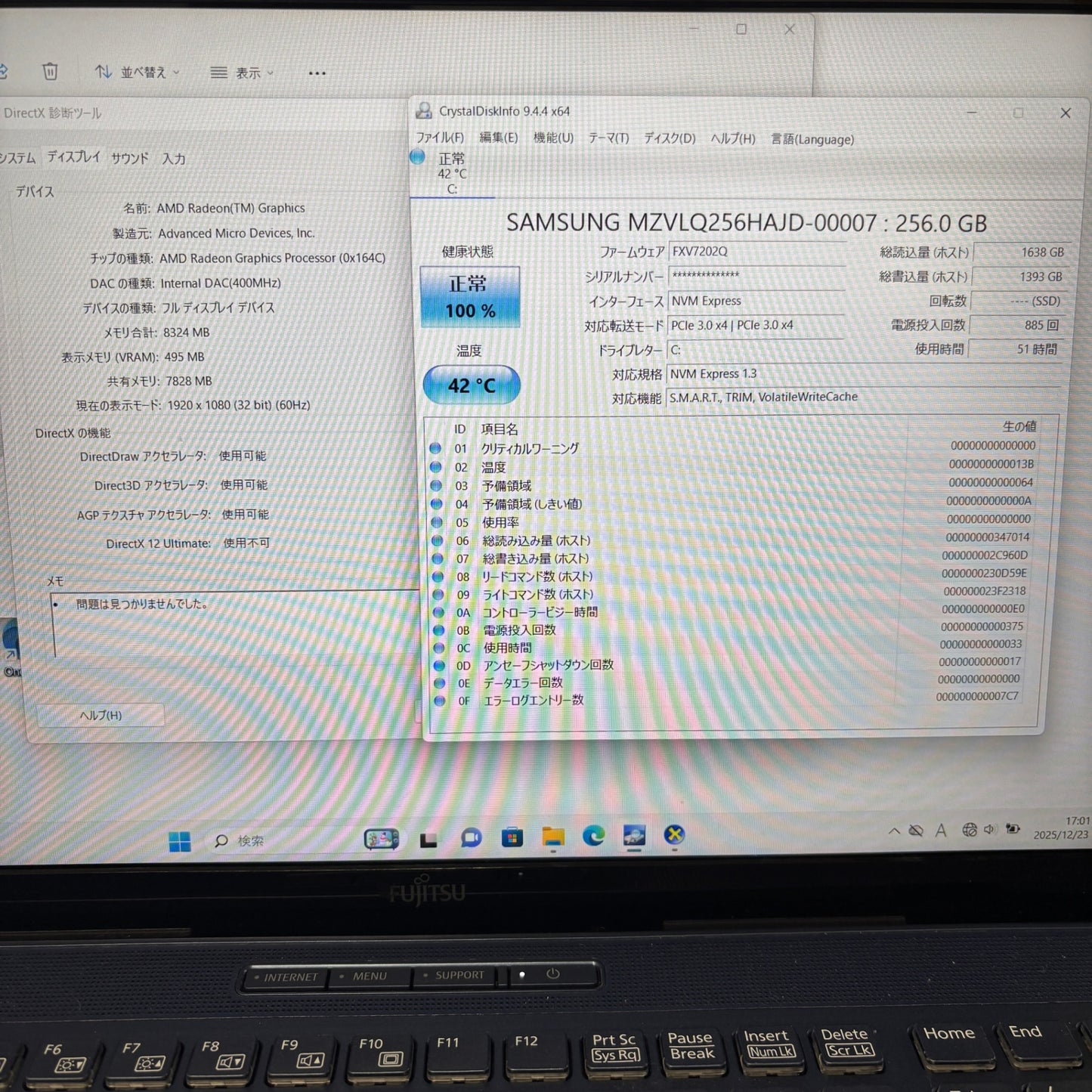 美品 LIFEBOOK AH50/F3 FMVA50F3L2 Ryzen7 5700U 16GB SSD256GB バッテリー最大容量95%  充電器・マウス付き【C5767-80】