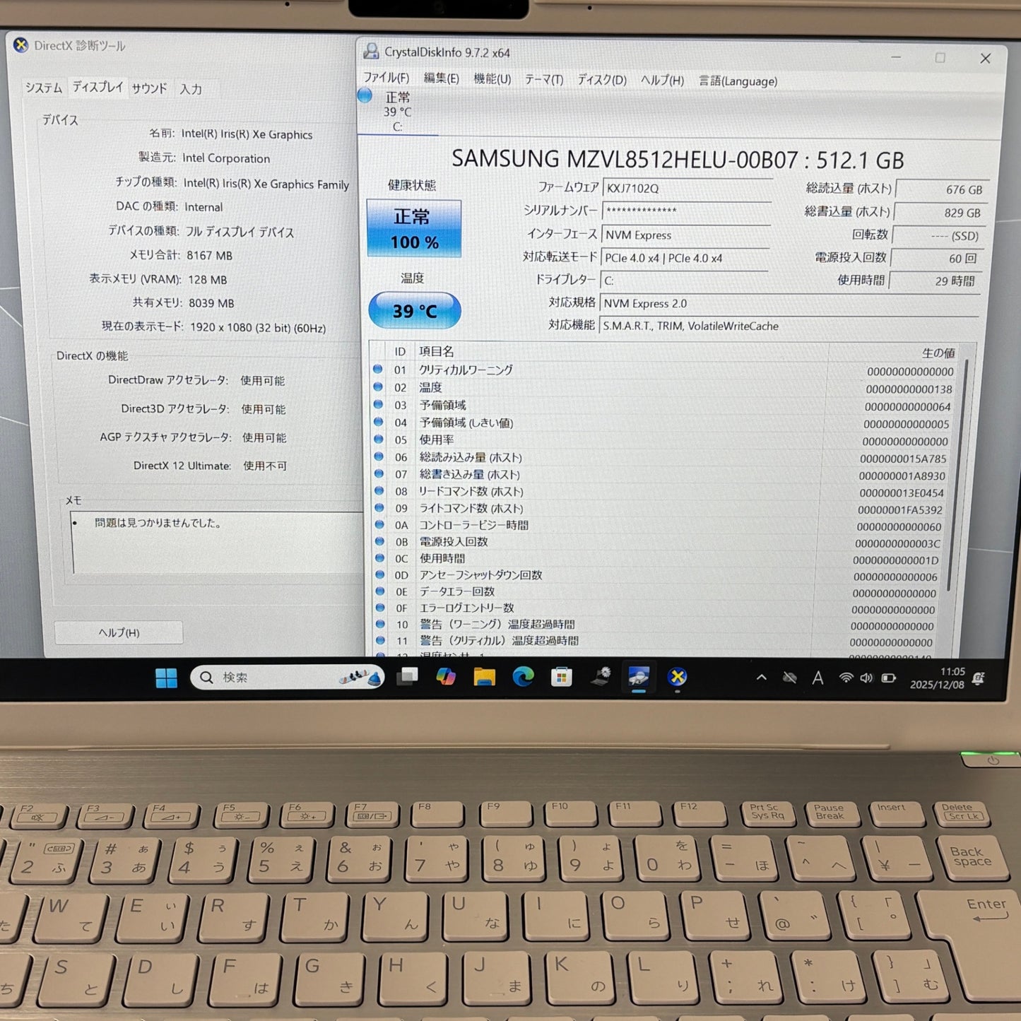 美品 VAIO F14 VJF1418 13th Gen Core i5-1334U 16GB SSD512GB ウォームホワイトWindows11 Pro バッテリー最大容量100%【C5611-80】