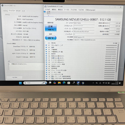 美品 VAIO F14 VJF1418 13th Gen Core i5-1334U 16GB SSD512GB ウォームホワイトWindows11 Pro バッテリー最大容量100%【C5611-80】