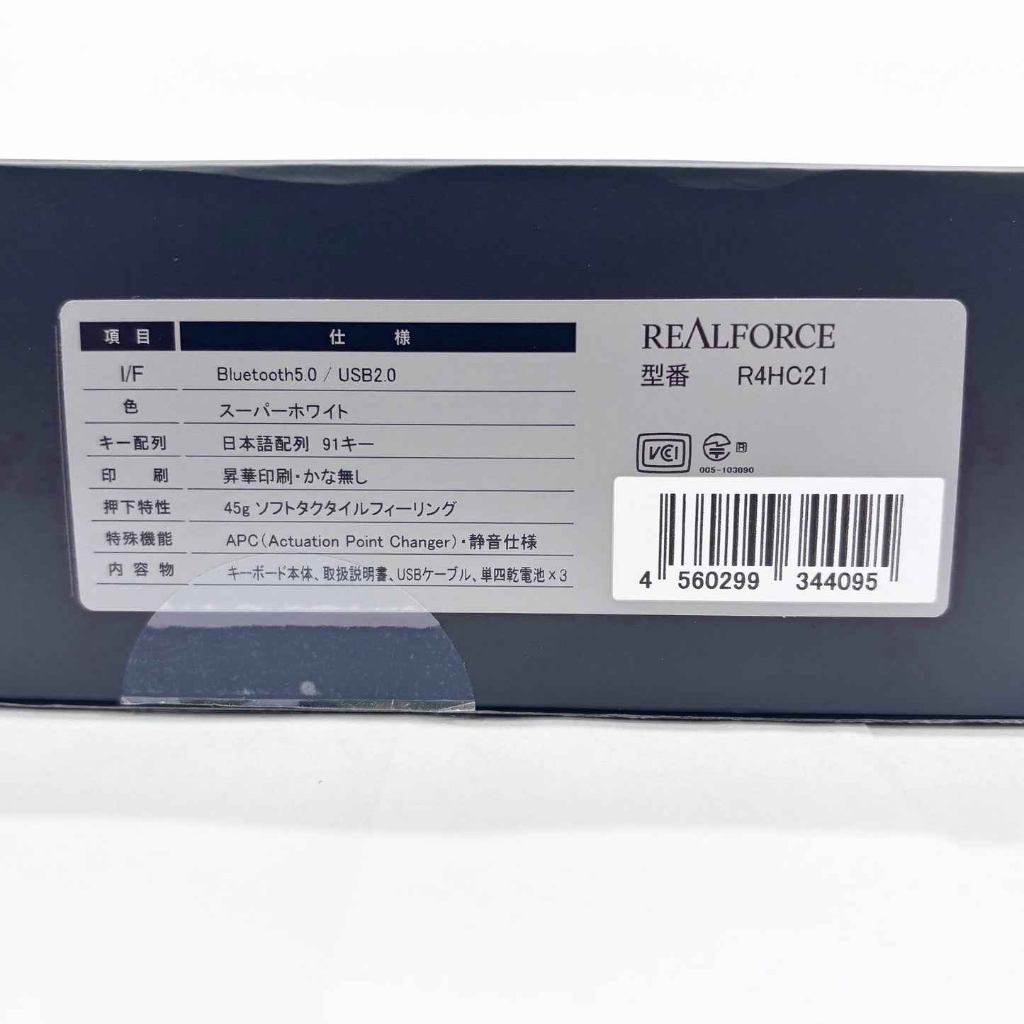 REALFORCE R4 KEYBOARD R4HC21 日本語配列 91キー かな無し スーパーホワイト【C8204-120】