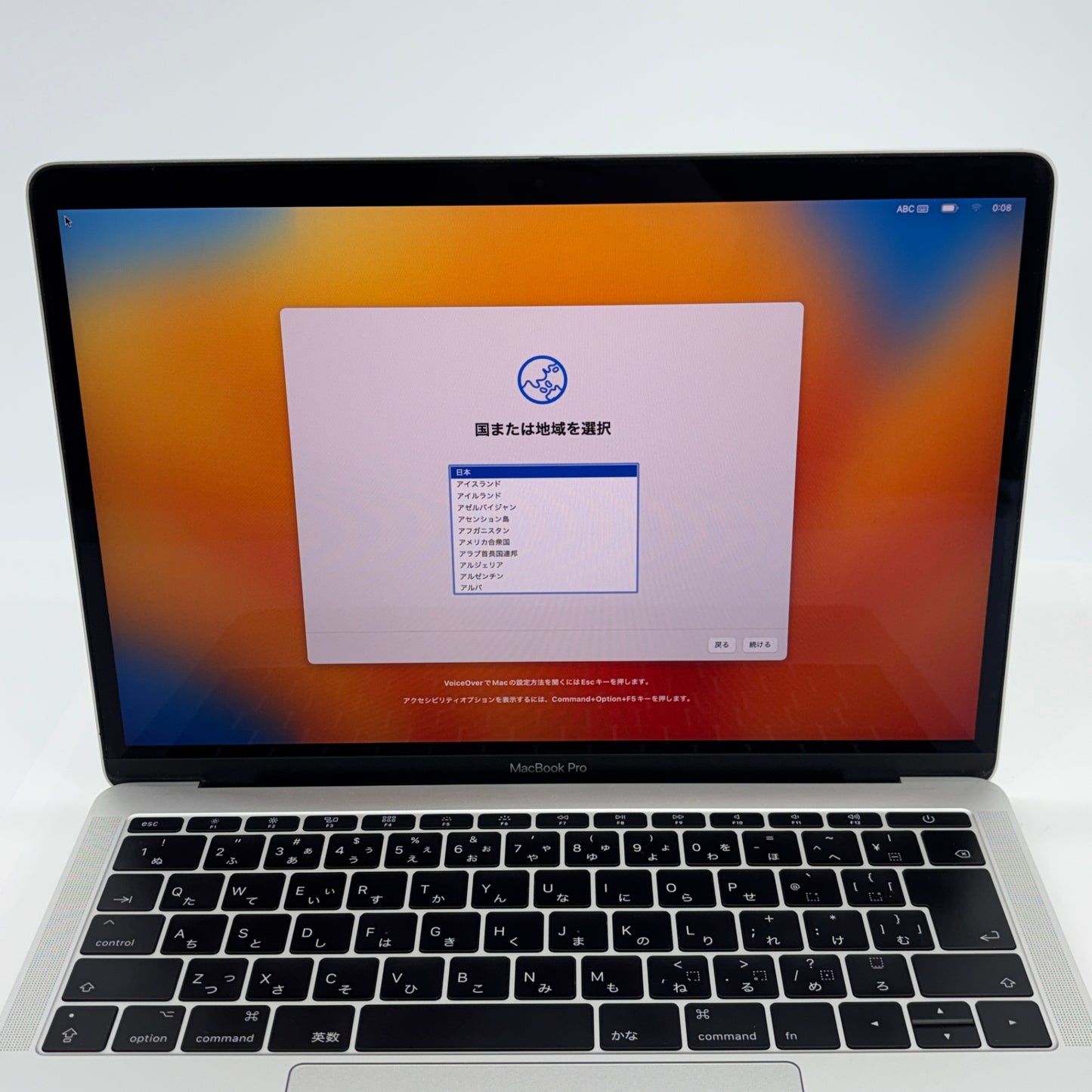 美品 Apple MacBook Pro 13インチ 2017 MPXR2J/A i5 2.3GHz 8GB 128GB シルバー【C5351-80】