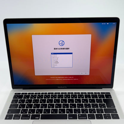 美品 Apple MacBook Pro 13インチ 2017 MPXR2J/A i5 2.3GHz 8GB 128GB シルバー【C5351-80】
