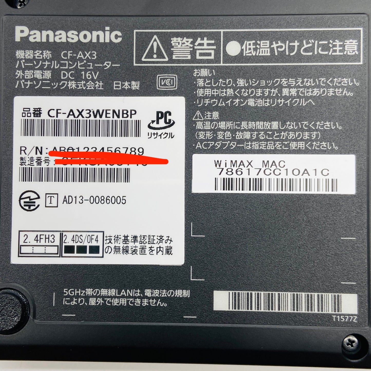 Let's note CF-AX3 i7 4500 8GB SSD 256GB Windows10 pro 【C4481-80】