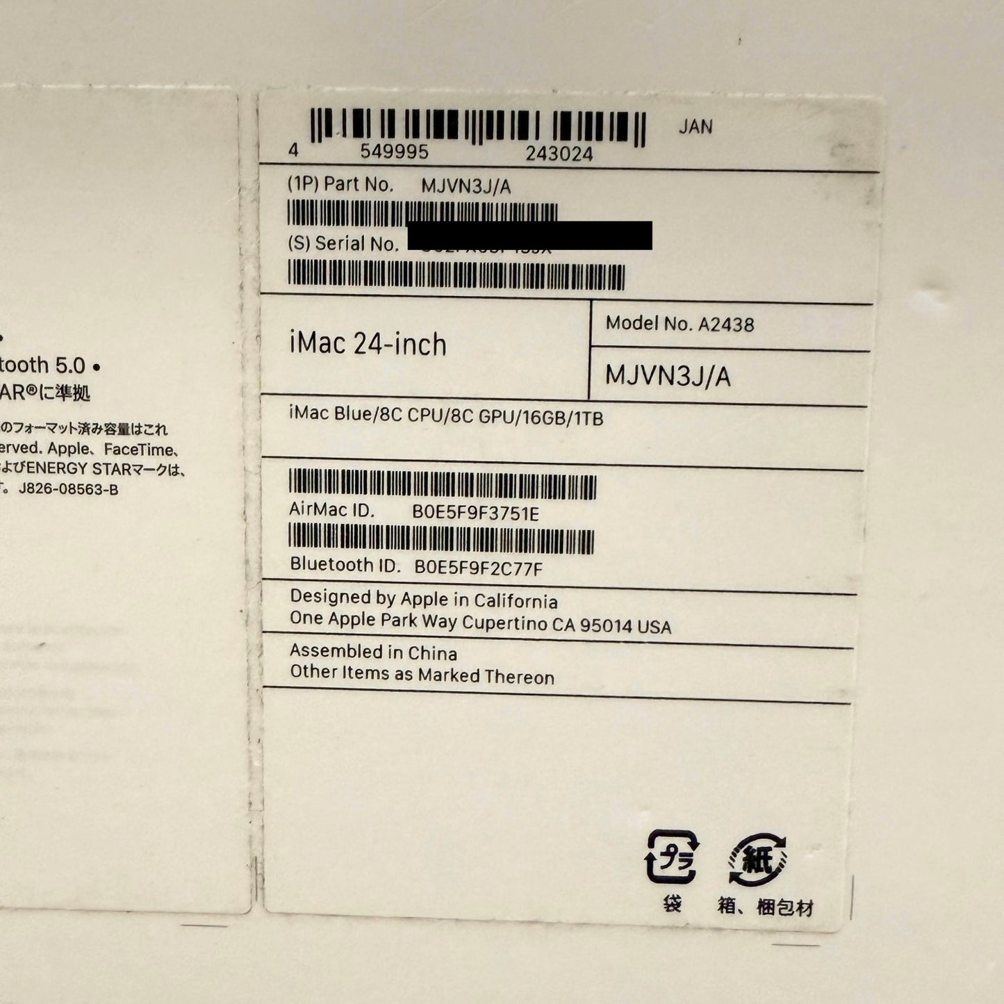 iMac 2021 24インチ M1 16GB 1TB MJVN3J/A 付属品完備 【C5220-140】